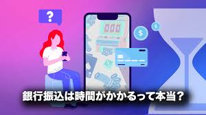 オンラインカジノ 銀行 振込 バレる — 銀行振込で「バレる」仕組みと法的リスク、対処法 オンラインカジノ 銀行 振込 バレる — 銀行振込で「バレる」仕組みと法的リスク、対処法